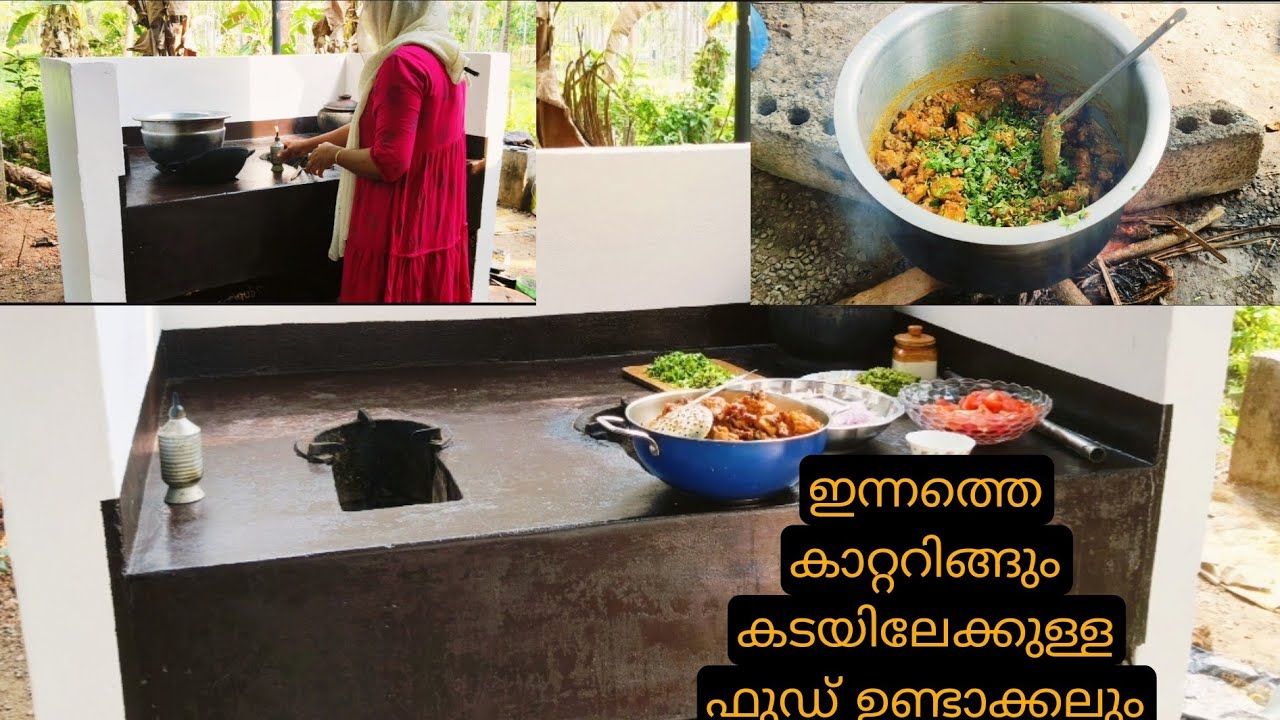 ഇങ്ങനെയൊന്നും സംഭവിക്കുമെന്ന് ഒരിക്കലും വിചാരിച്ചില്ല😌ഇന്നത്തെ കാറ്ററിംഗും അടിപൊളി സ്നാക്സ് റസിപിയും