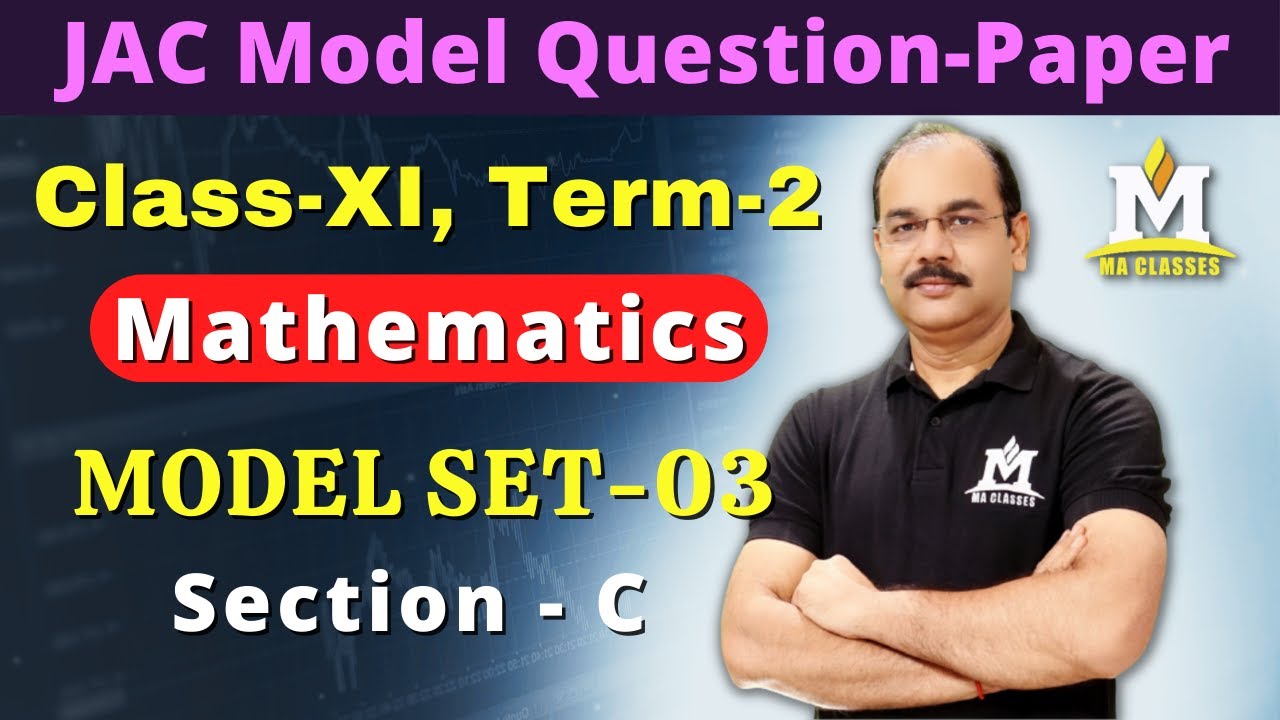 Maths Model Set - 03, Class 11, Term 2, JAC | Section-C | Model Question Paper |  Jharkhand Board