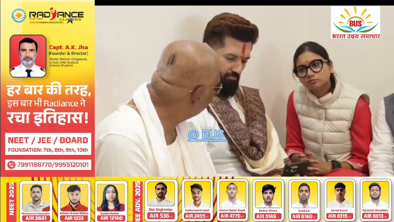 दरभंगा में संजय सरावगी के घर पहुंचे चिराग पासवान