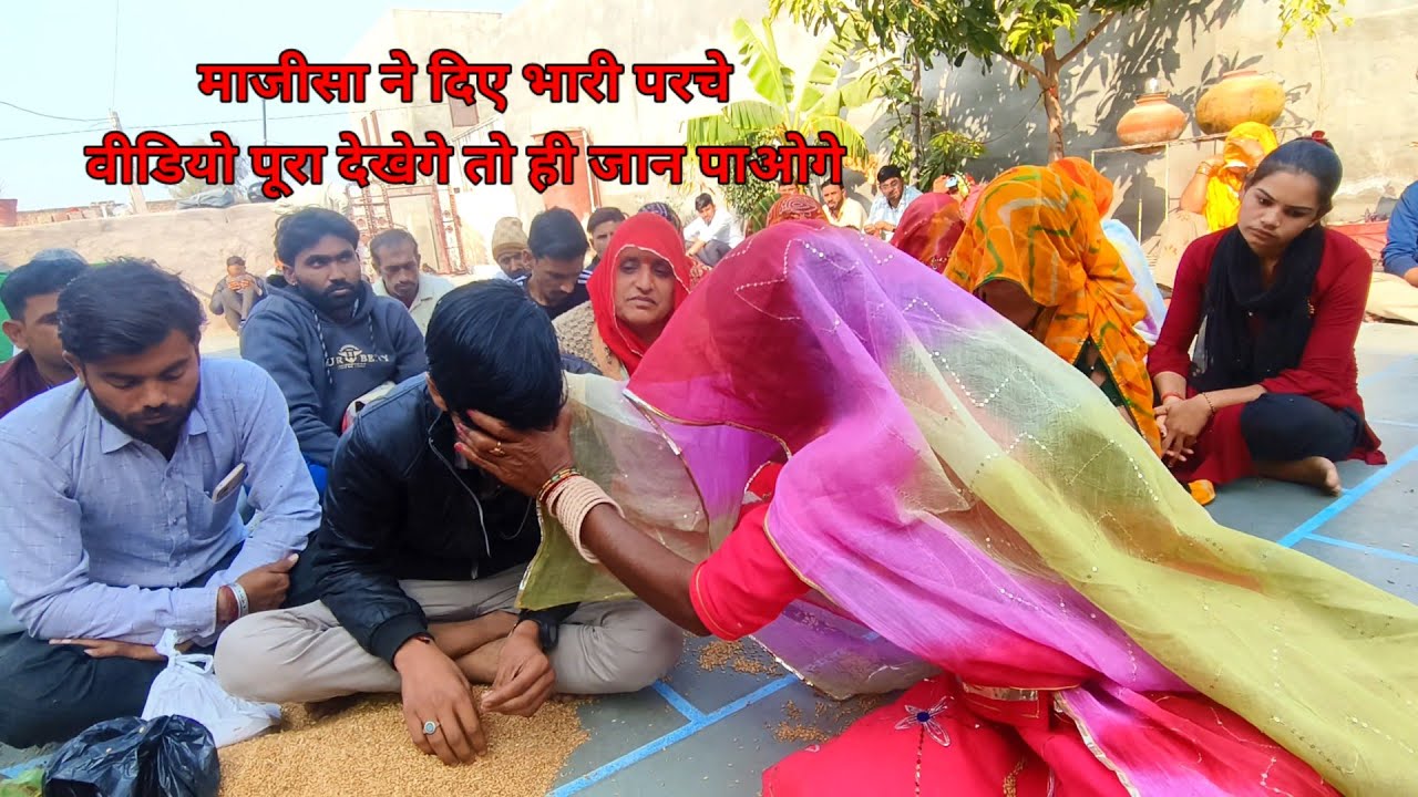 माजीसा ने दिए भारी परचे @माजीसा के चमत्कार