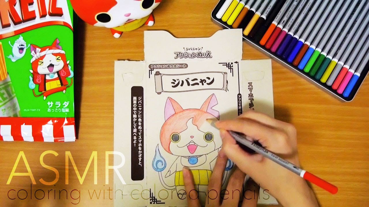 [ASMR] アクション塗り絵で遊ぶ coloring with colored pencils [囁き声-Whisper]