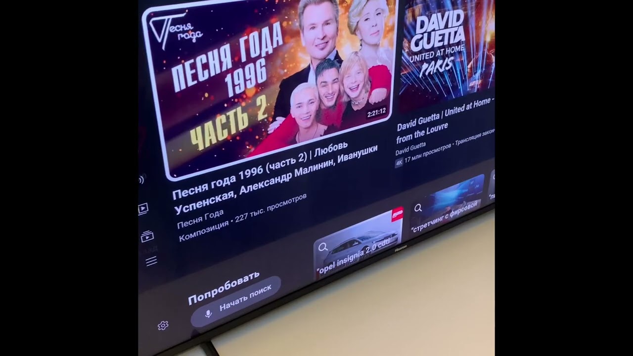 Tv Hisense 43E7KQ(2023) Смарт ТВ, Wi-Fi; HDMI, USB; Технология Quantom Dot; Голос упр.; 43.0