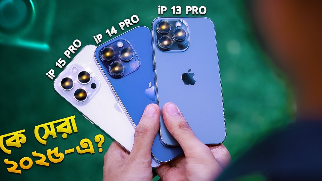iPhone 13 Pro vs 14 Pro vs 15 Pro in 2025 🔥 Real Difference? Full Technical Comparison! TechTalk