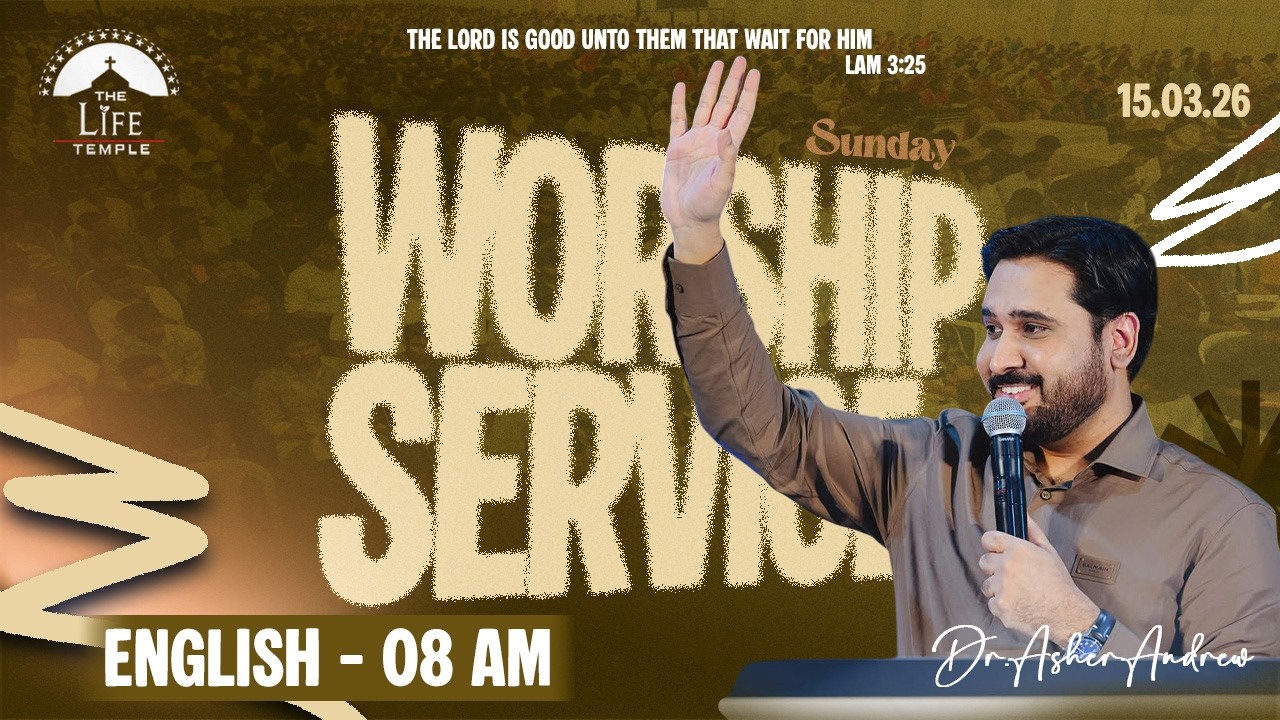 #SundayService English Worship Service live 15-03-2026 || Dr Asher Andrew || The Life Temple