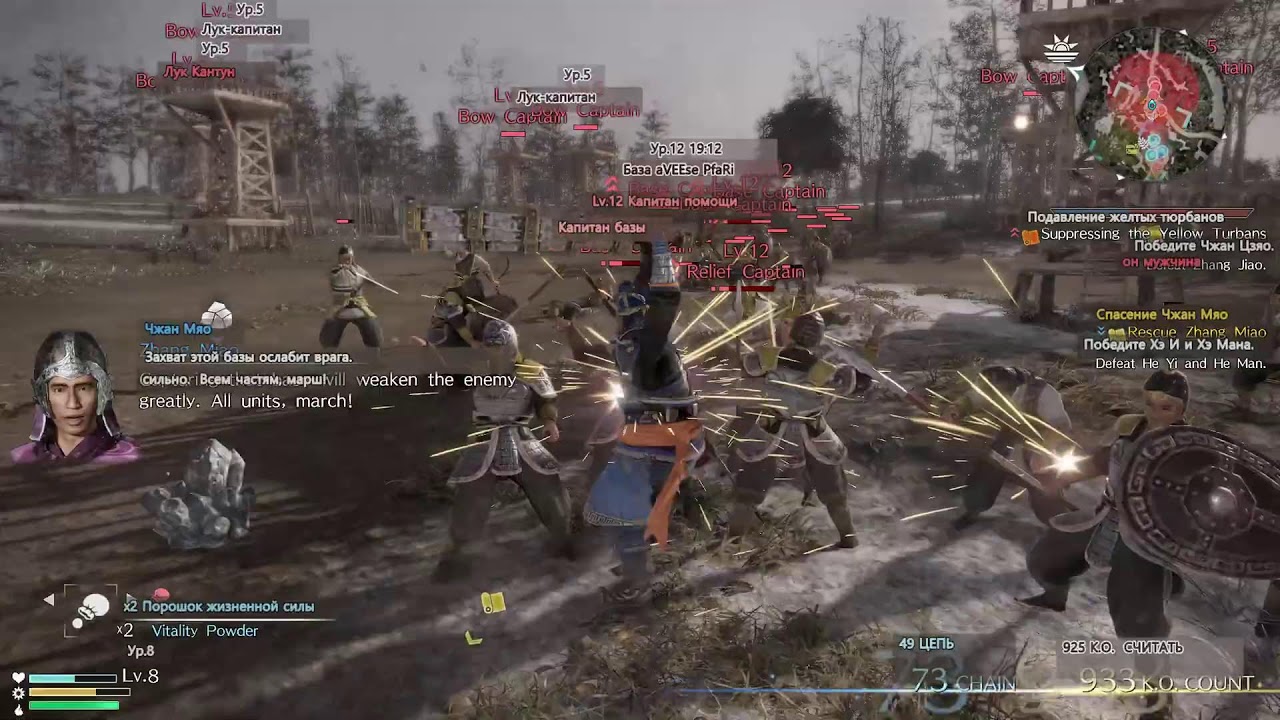 Dynasty Warriors 9 | Судьба Троецарствия в открытом мире! 🌏