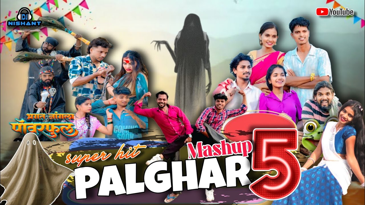 PALGHAR SUPER HIT MASHUP 5.0 / Darshana zirva / Mahesh / Nitesh / Sakshi / Dipali / nilesh an simmi 