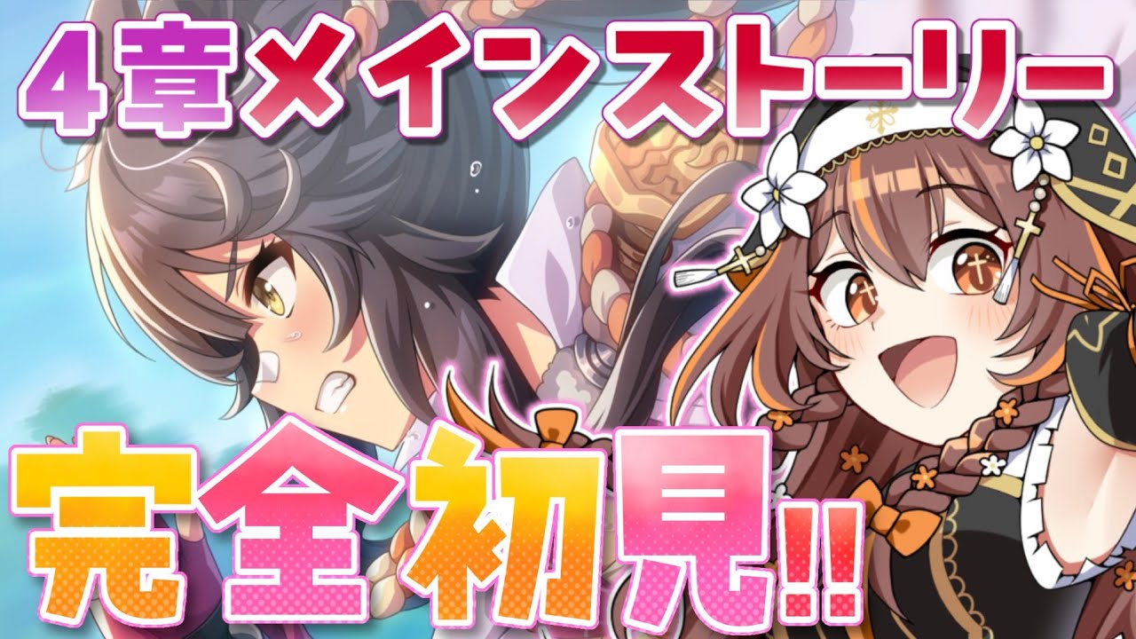 【