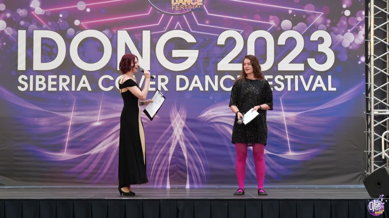 Выход ведущих 2 - Idong 2023