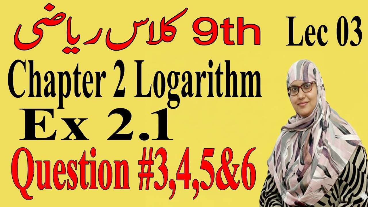 How to Solve Ex 2.1 Q3 Q4 Q5 Q6 Class 9 Math | Scientific & ordinary  Notation Easy Trick | 9th Math