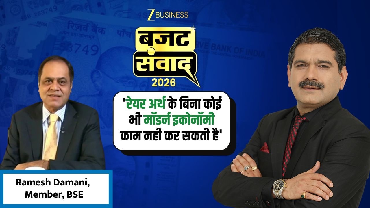 Ramesh Damani on Rare Earth and Data Centers at Budget Samvad 2026 | Anil Singhvi