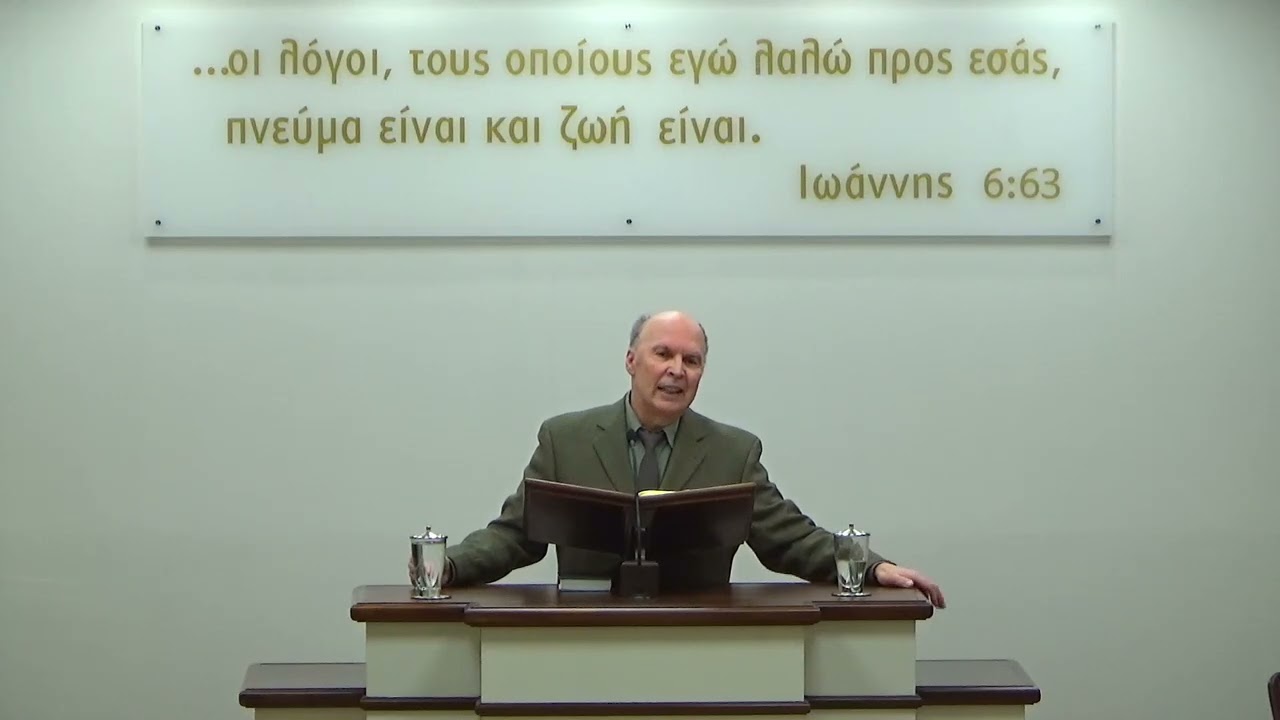 Κατά Λουκάν ιδ' 1-10 | Βασίλης Φιλίππου