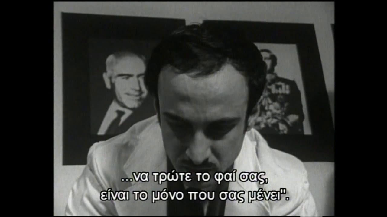 Περικλής Κοροβέσης  ΑΝΘΡΩΠΟΦΥΛΑΚΕΣ