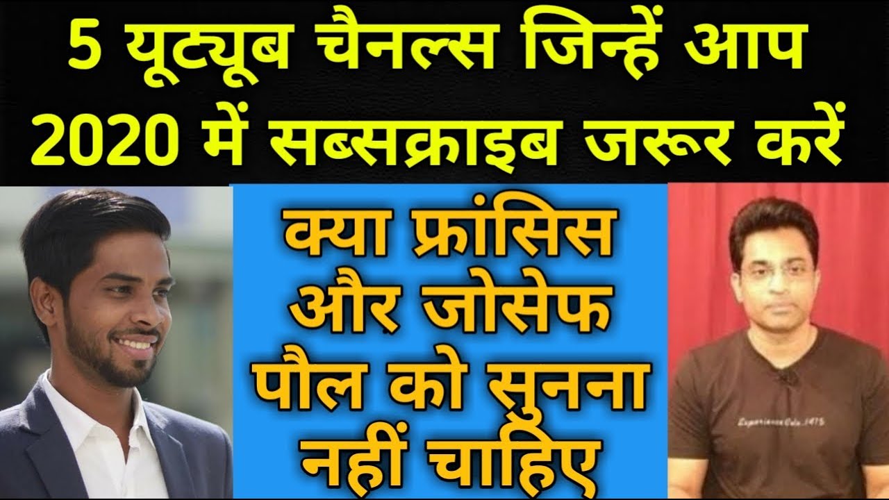 5 Hindi Christian YouTube Channels You Must Subscribe to in 2020 ll Tell The Truth Yakoob
