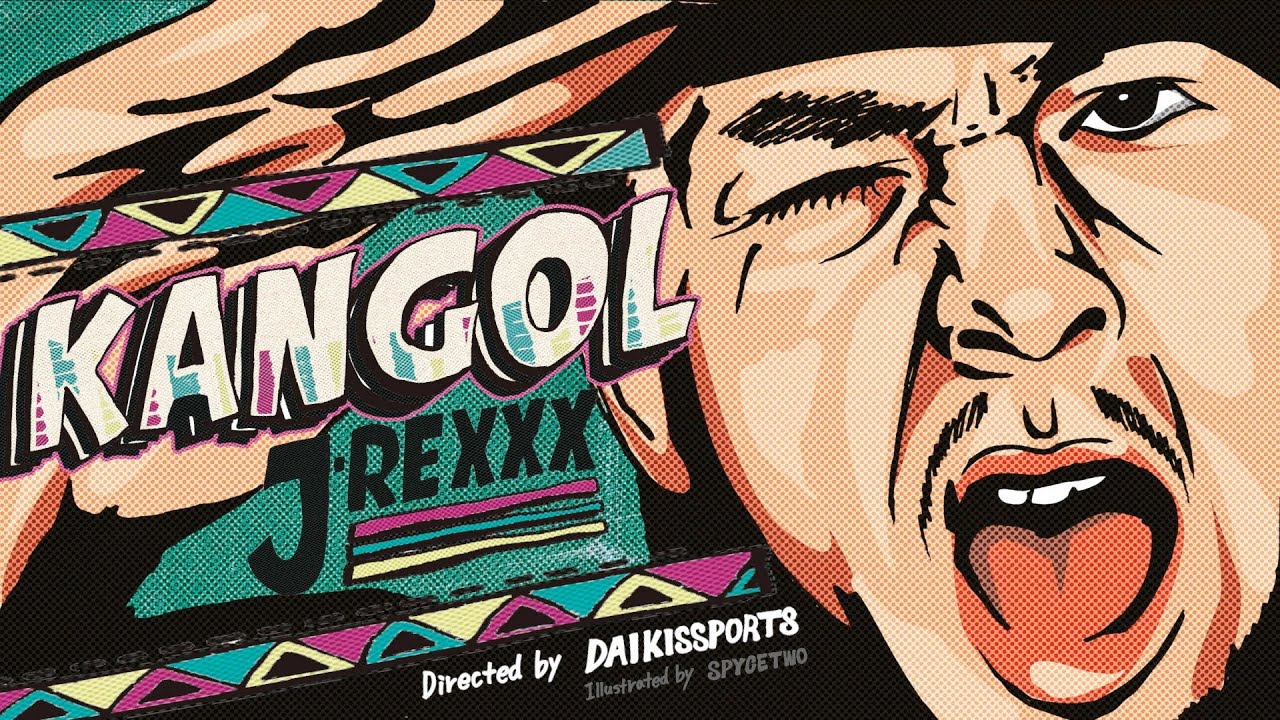 J-REXXX - KANGOL (Prod.774)【Official Music Video】