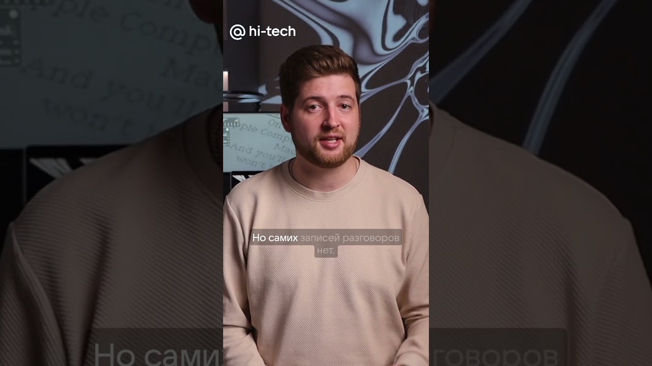 📱👁️ Что знают о вас мобильные операторы