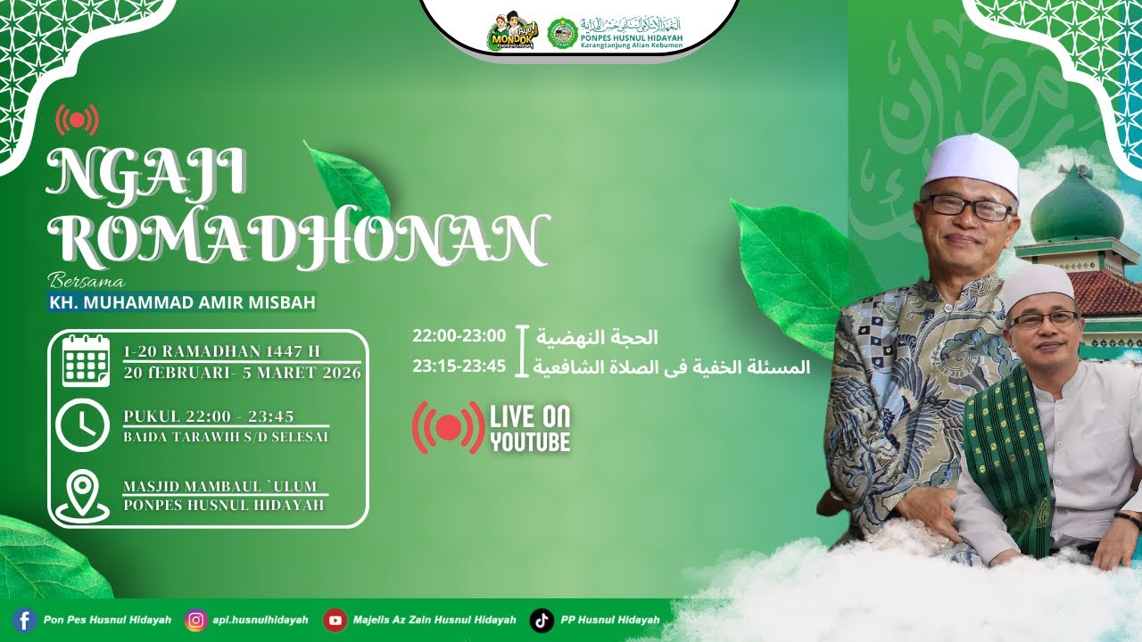 LIVE #4 .  KAJIAN RAMADHAN PONPES HUSNUL HIDAYAH KARANGTANJUNG 22 FEBRUARI 2026/04 RAMADHAN 1447 H