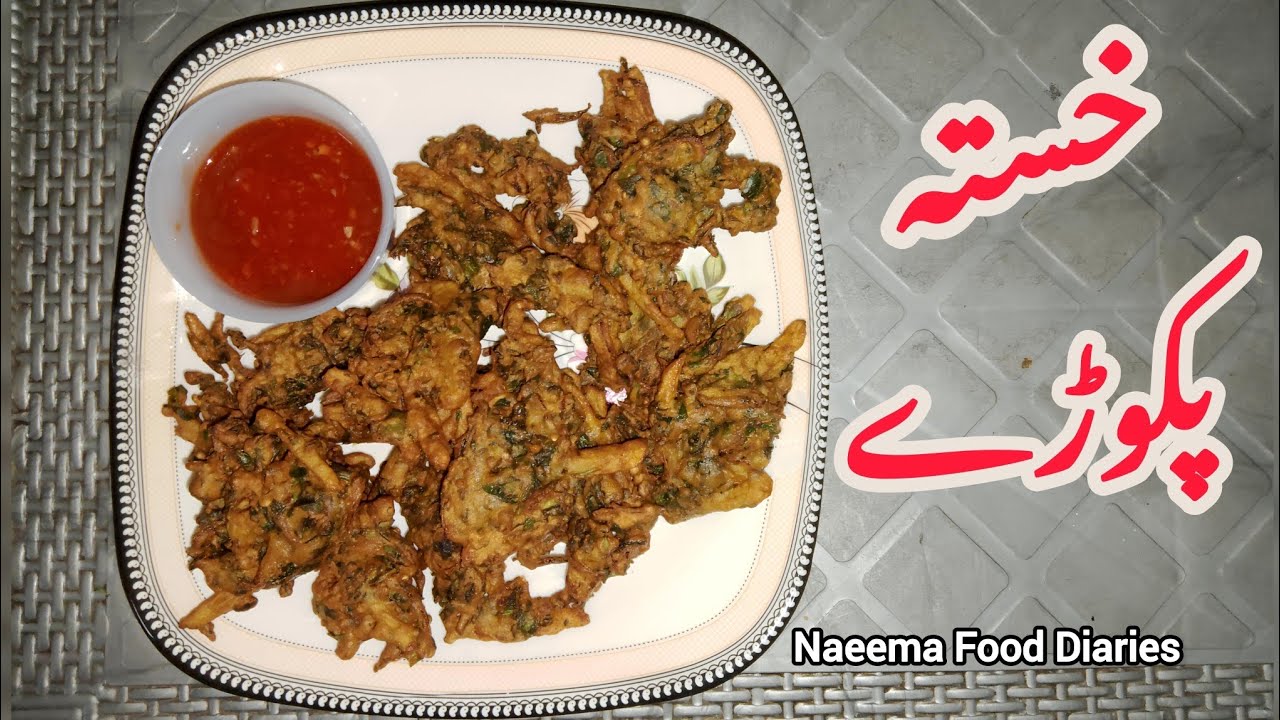 Secret to Ultra Crispy Pakoras - Ramzan Series Episode 1 | No Soda Needed!