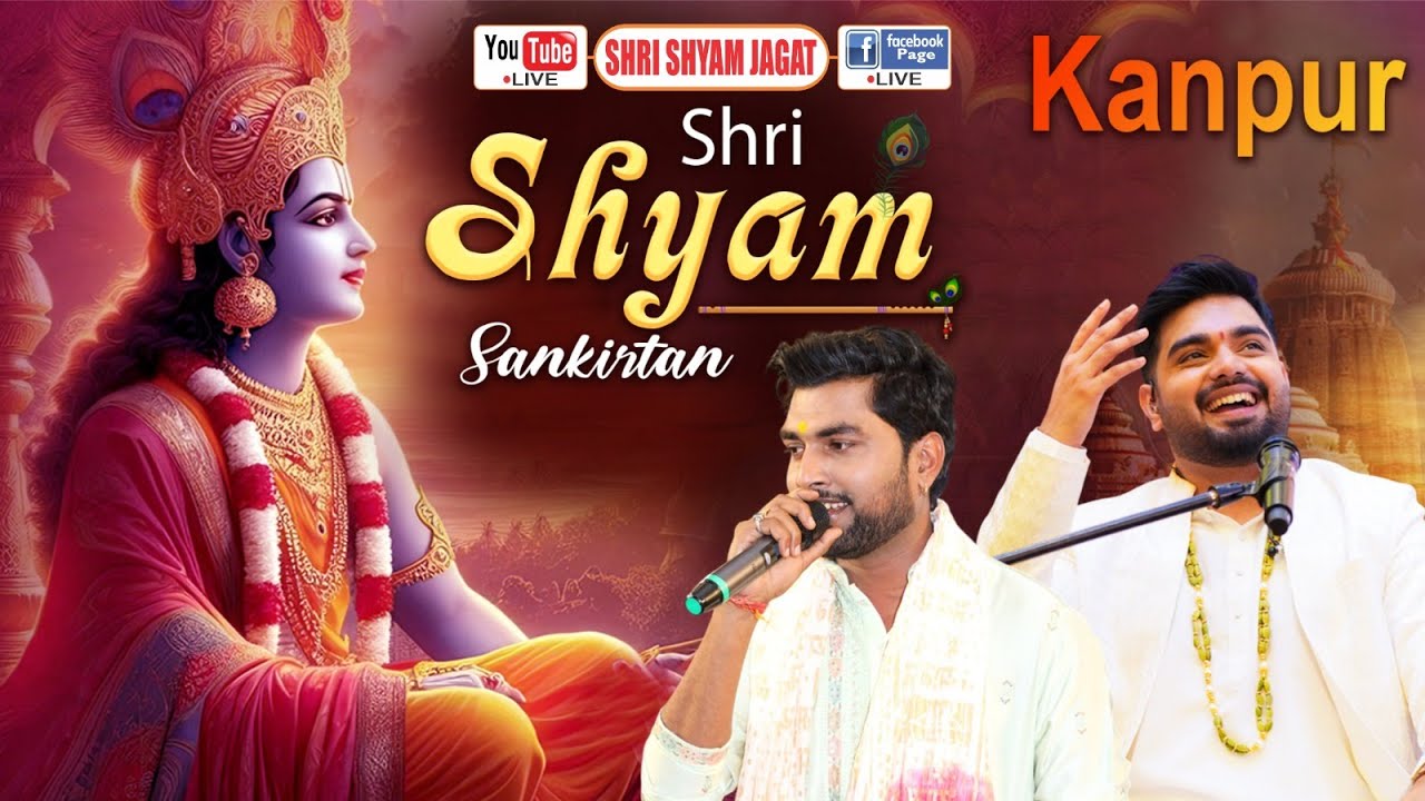 LIVE : Raj Pareek Ji & Azhar Ali Ji from Kanpur #SHRISHYAMJAGAT