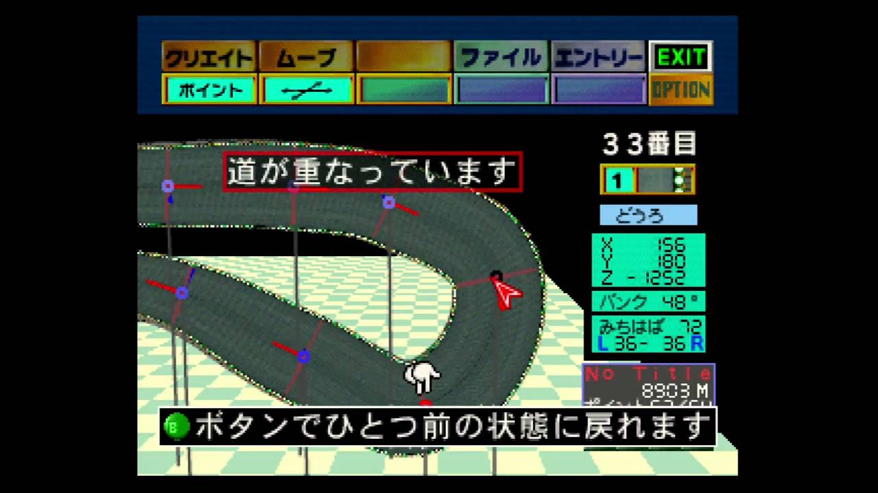 rebuilding Mario Kart 8's Mute City with F-Zero X Expansion Kit