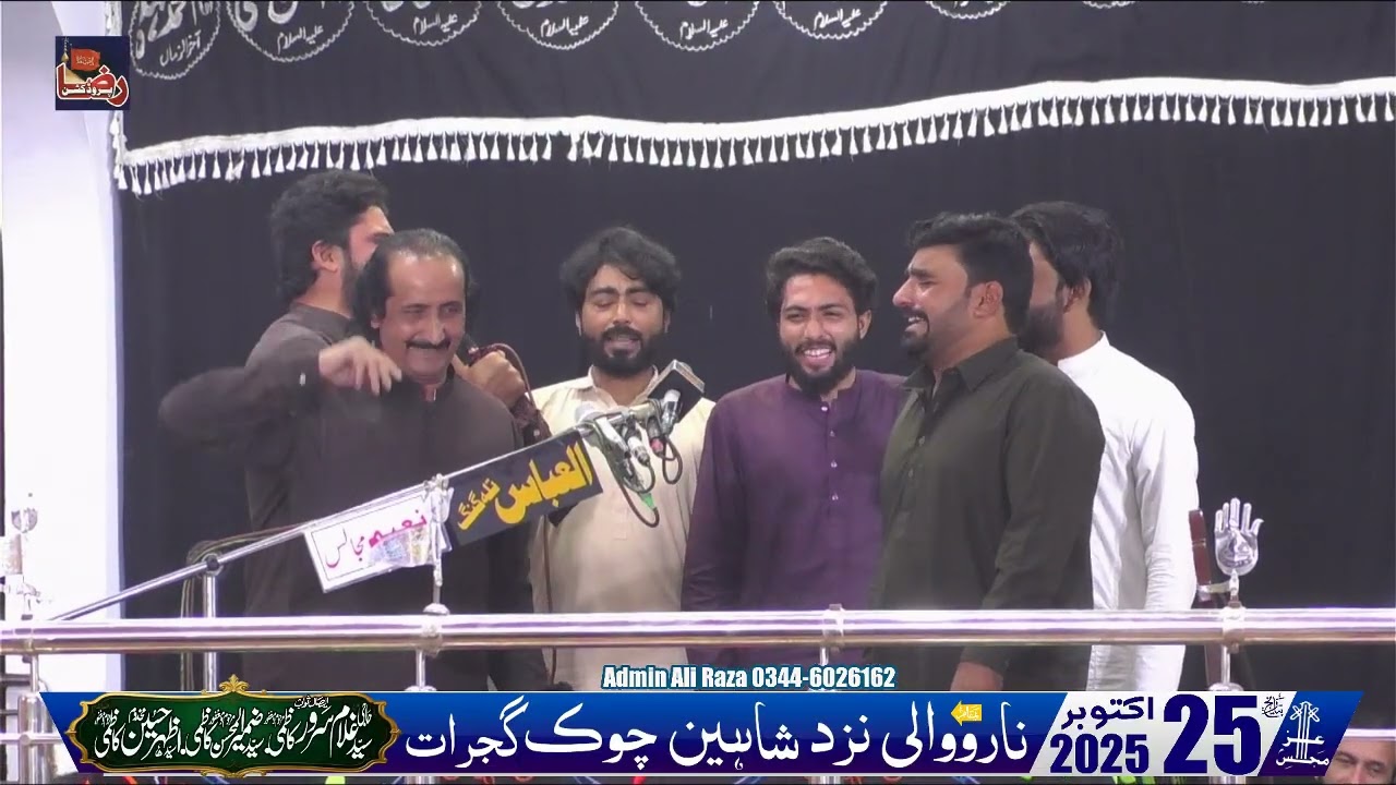 Zakir Naheed Abbas Jug & Zakir Yasir Gaffar Kosar | 25 October 2025 | Narowali Gujrat