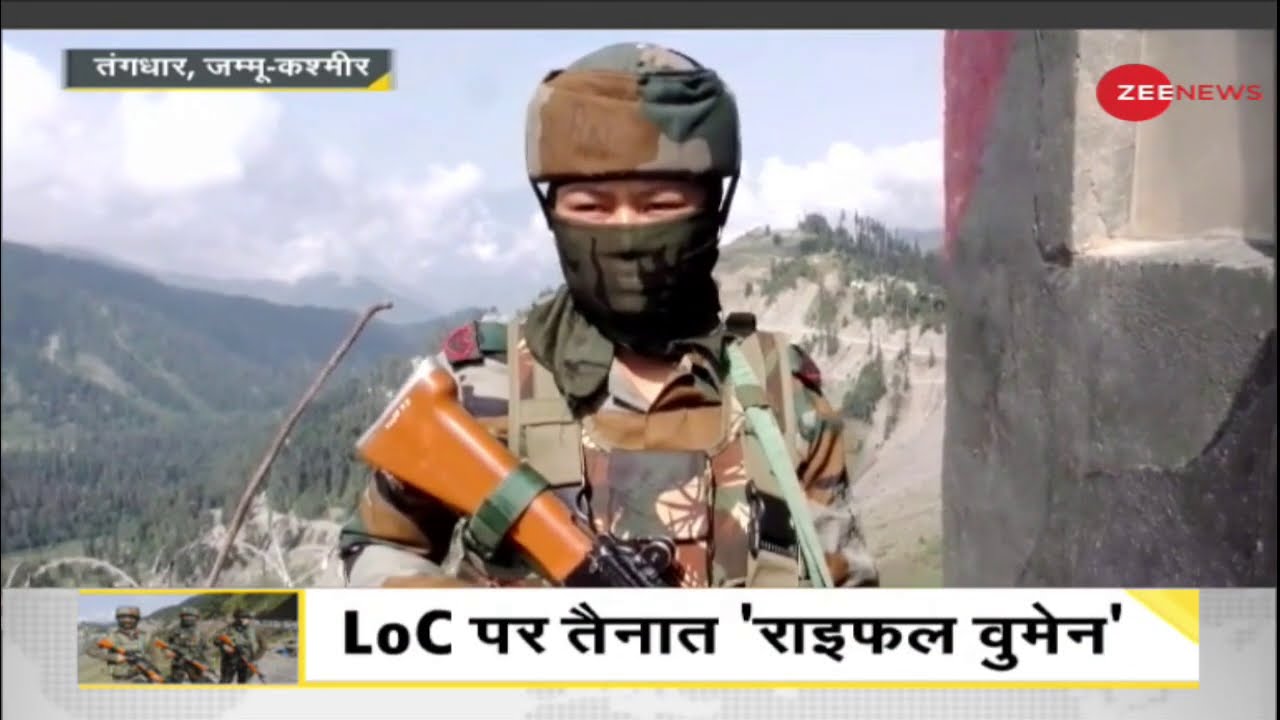 LoC पर पहली बार हुई असम राइफल्स की राइफल वुमेन की तैनाती,मिली ये बड़ी जिम्मेदारी Womensoldiers on LoC