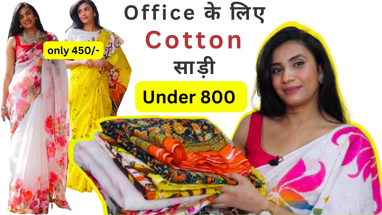 Cotton Saree For Summers under 800  | Office / Daily Wear Amazon Saree Haul | Aanchal