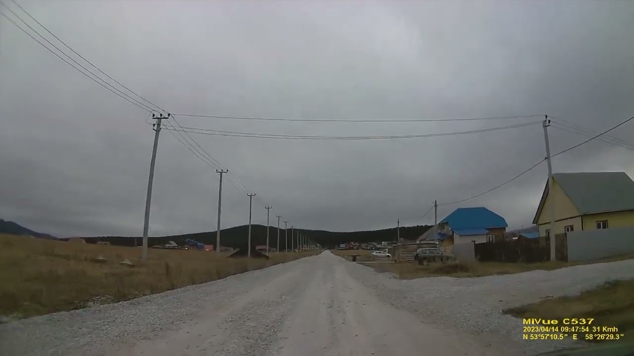 Белорецк  Ул Луговая  Южный Урал  14  04  2023