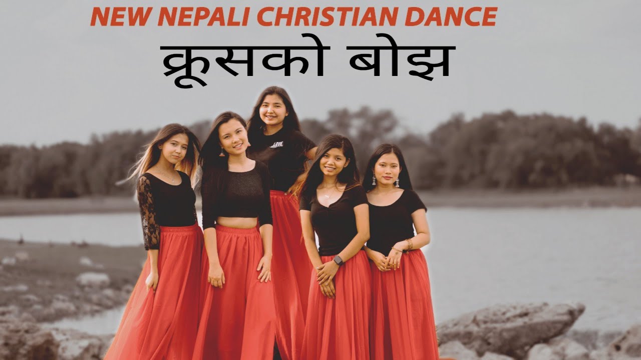 KRUSH KO BOJA | New Nepali Christian Dance Video | LFC Youth Ministry