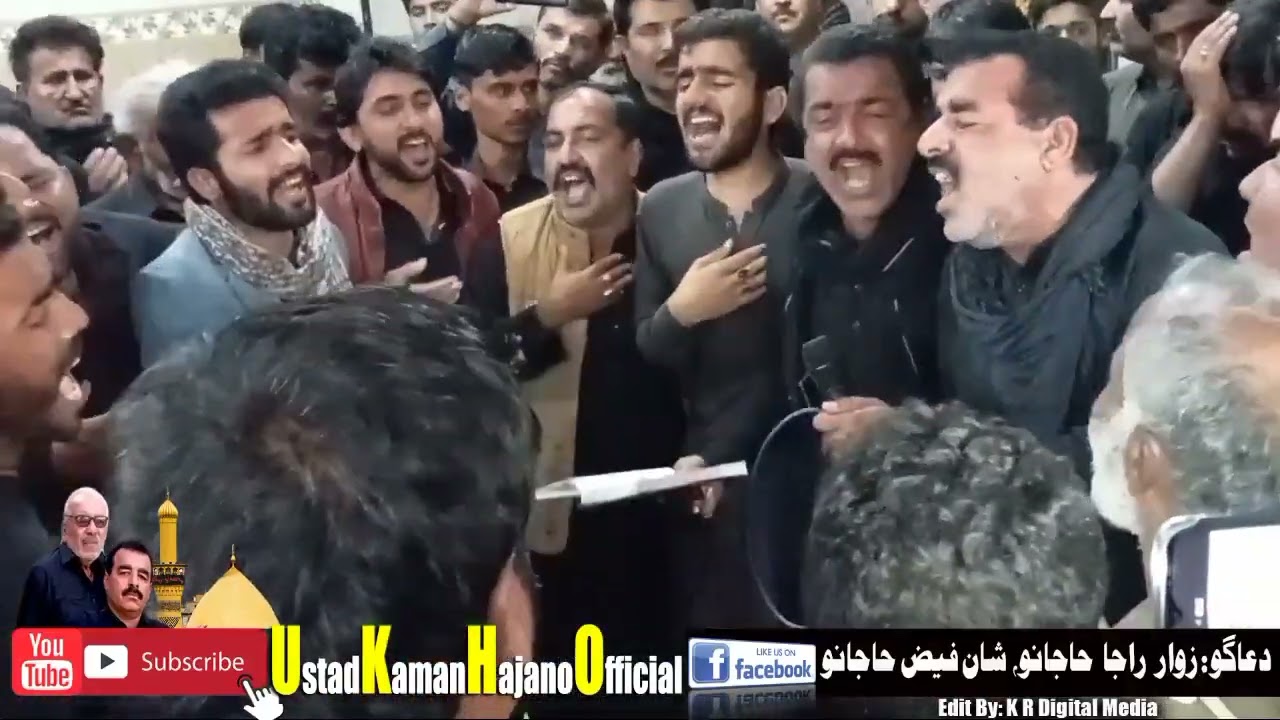 NEW NOHA USTAD FAIZ KAMAN HAJANO l MAN ARZ MOULA MAIN NUKAR DI . Pur Dard noha 😭😭 At  tando Alhyar