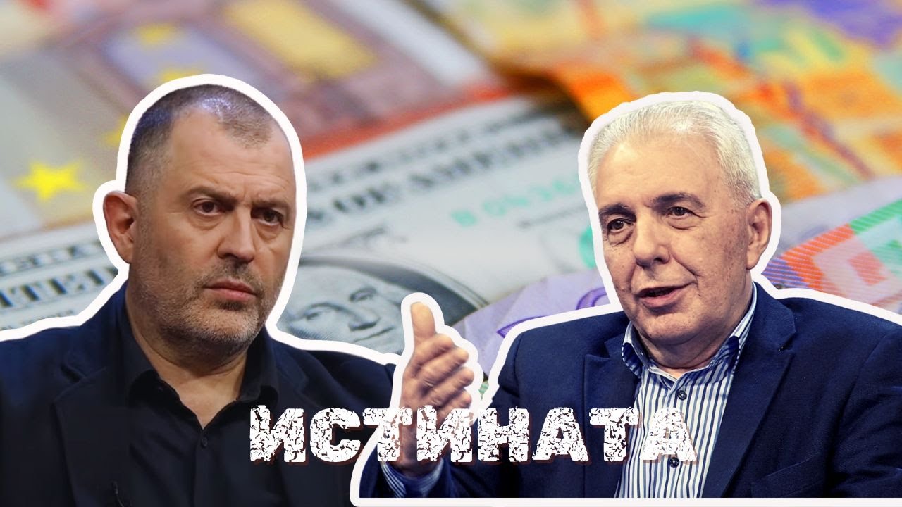 Днес деца, утре народ I Димитър Недков