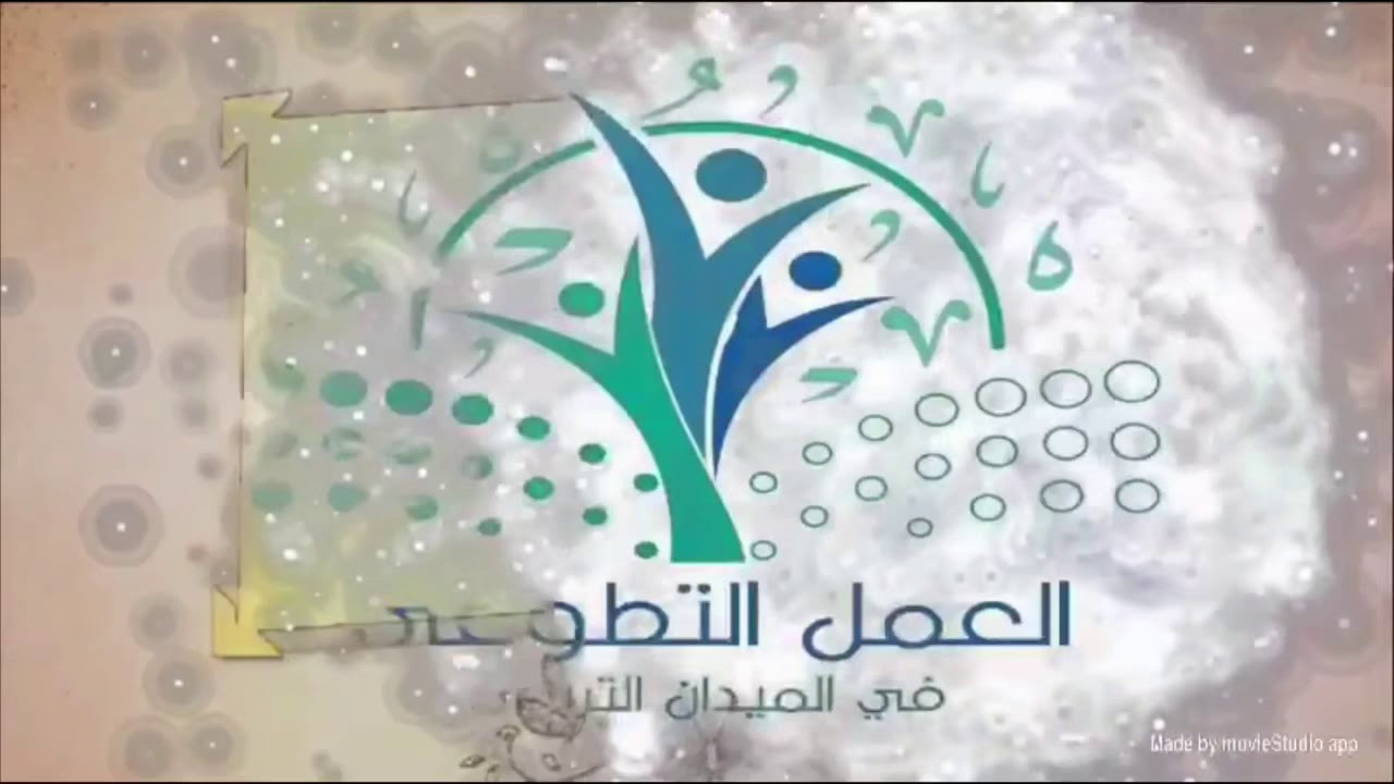 كن عونا - برنامج مصلى الملاعب