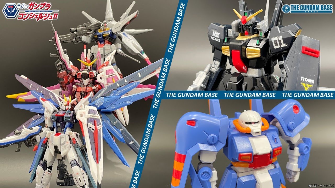 【『機動戦士ガンダムSEED』20周年記念MSセット[メタリック)】教えて!ガンプラコンシェルジュ!! # 242