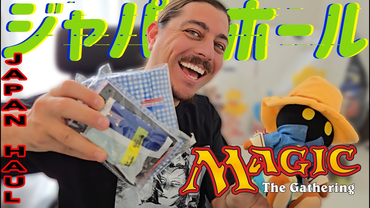 Japan Haul - ジャパンホール - Magic the Gathering - Pokemon Happy Meal Pikachu Promo - Summer 2025 - 2025年夏
