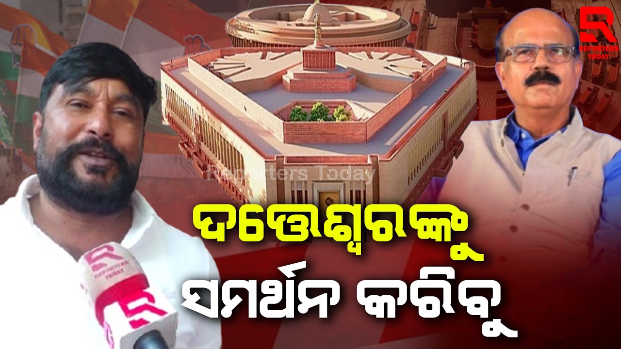 ରାଜ୍ୟସଭା ପ୍ରାର୍ଥୀ ପାଇଁ PCC ସଭାପତିଙ୍କୁ ଭେଟି ଆଲୋଚନା କଲେ Ramesh Jena | One-To-One Meetings, RS Election