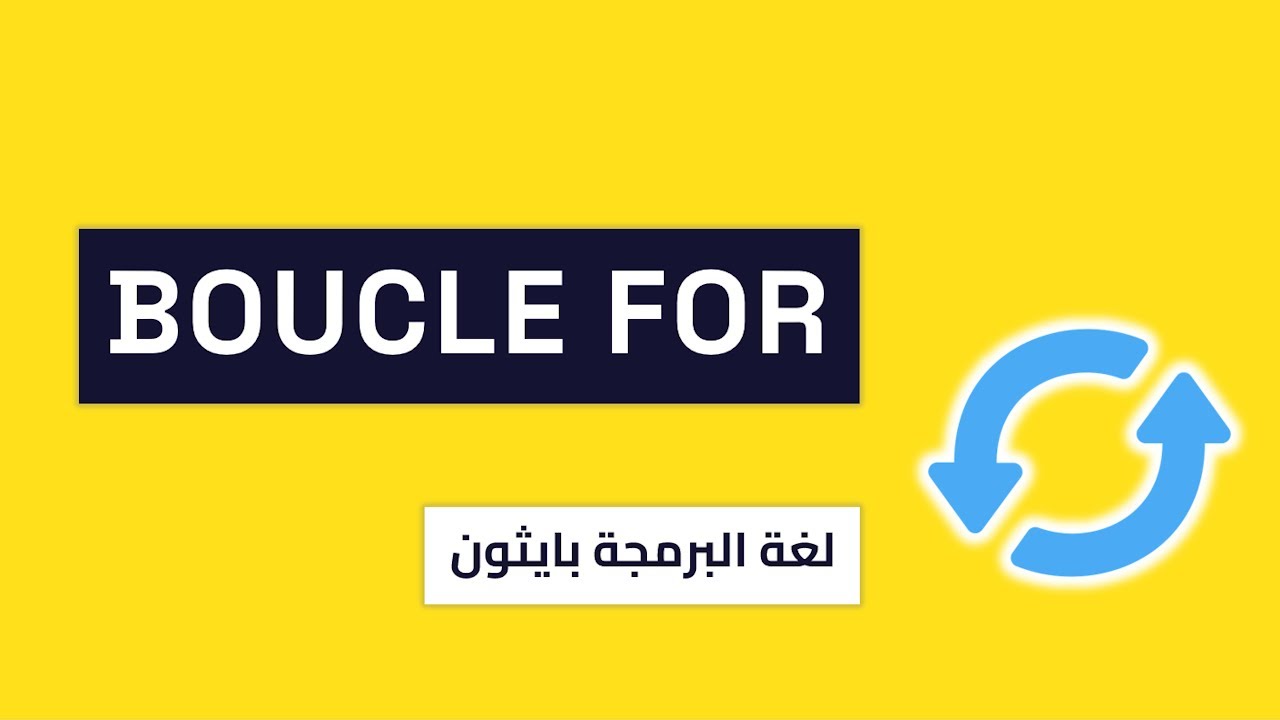 Python 6 : La boucle FOR expliquée simplement | Darija