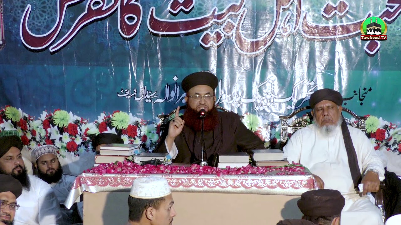 Mohabat E AhleBait Conference | Dr Ashraf Asif Jalali | Full Byan |