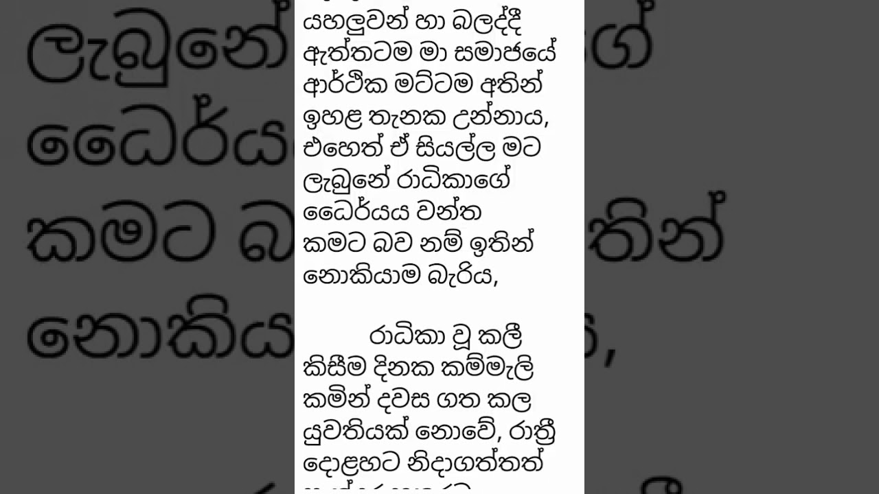 9 January 2026