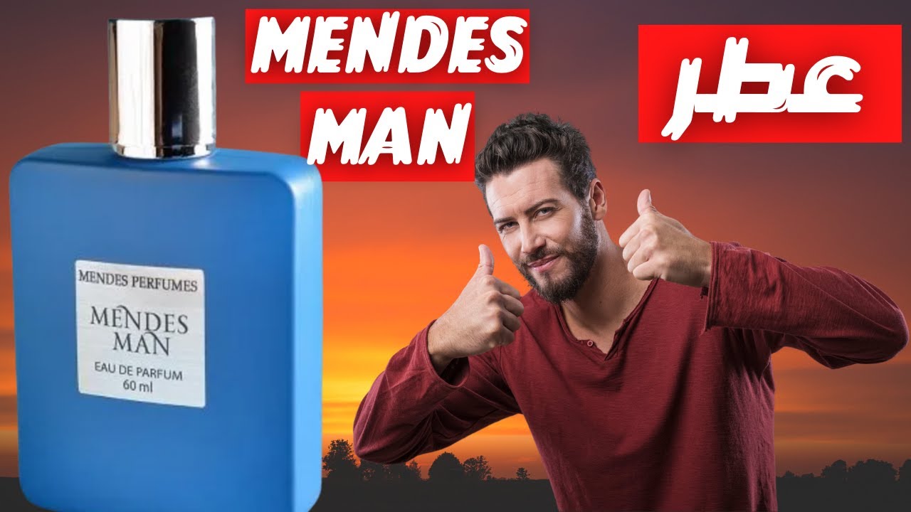مراجعة عطر مينديس مان || Mendes Man