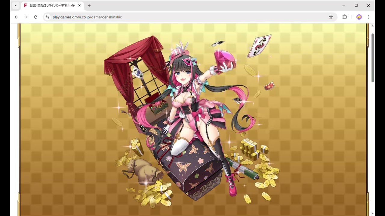 おっぱい怪盗イベントガチャで敗北　戦国†恋姫オンライン
