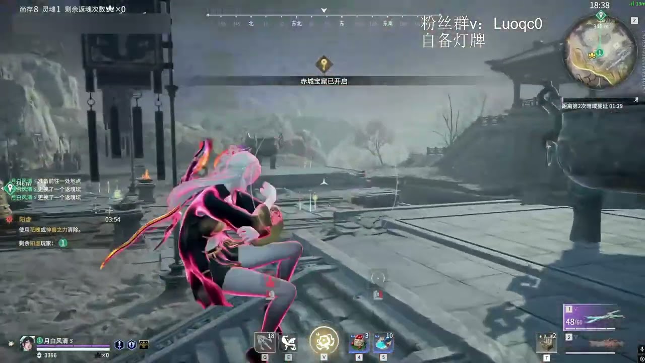 NARAKA SR.Spider [Lannie]