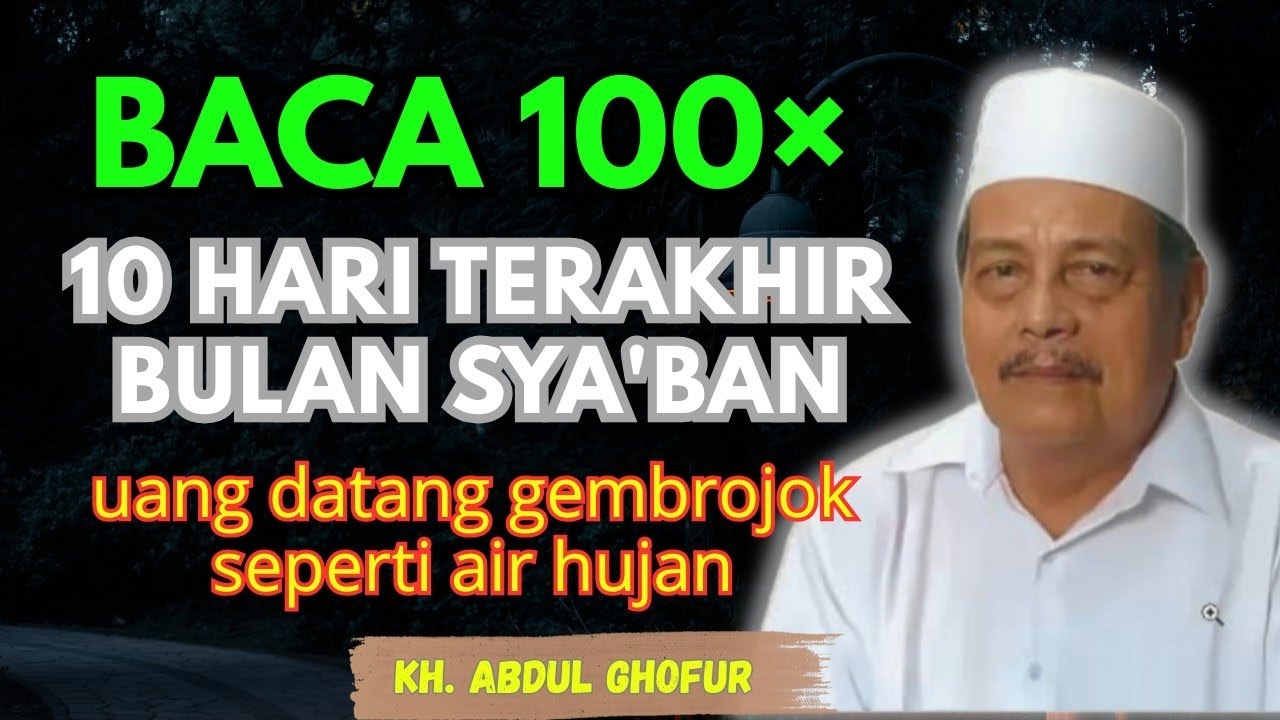 Ngaji KH. ABDUL GHOFUR ~ baca 100× di 10 hari terakhir bulan sya'ban, jaminan di guyur uang 