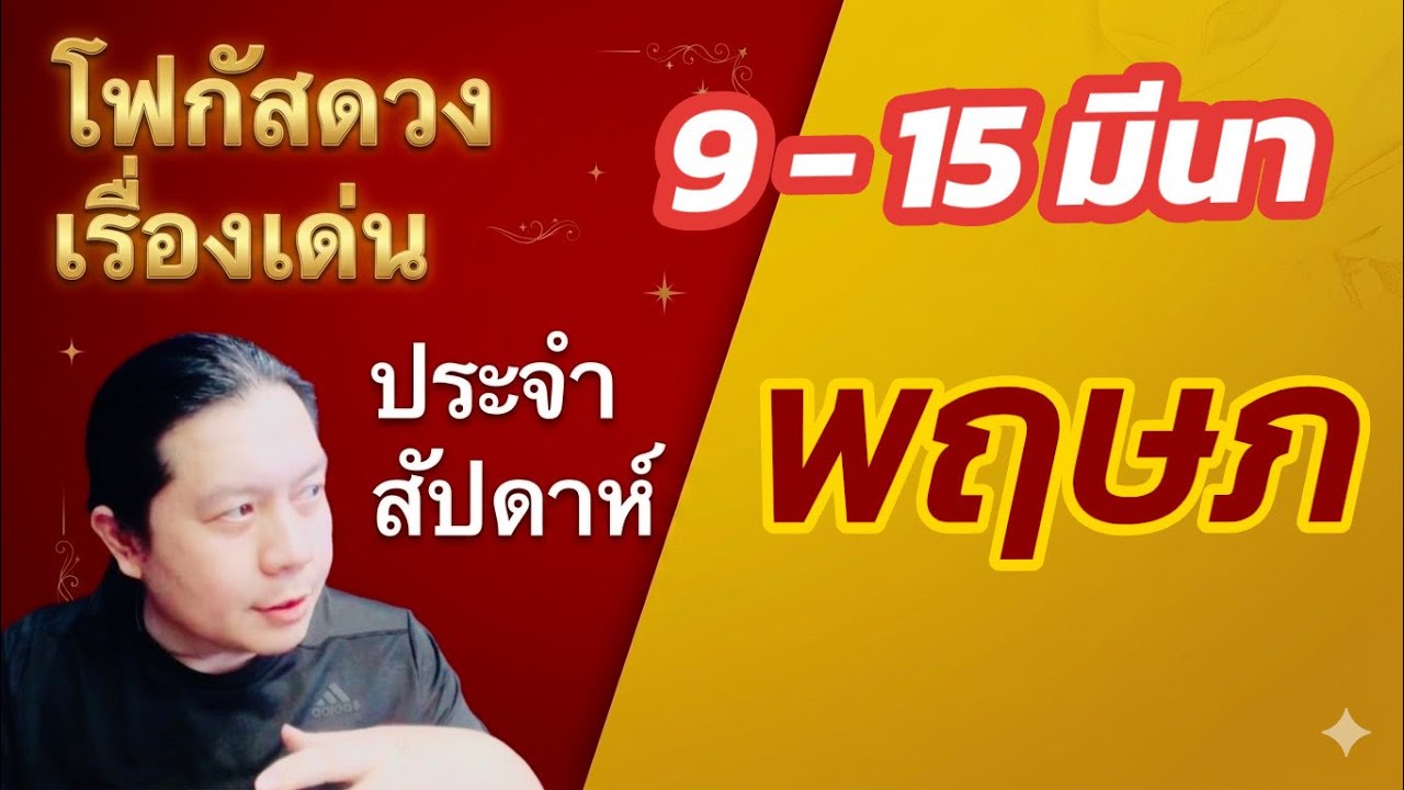 «Гороскоп для Тельца: основные моменты недели, счастливые цвета, числа, дни и советы по фэн-шуй» ...