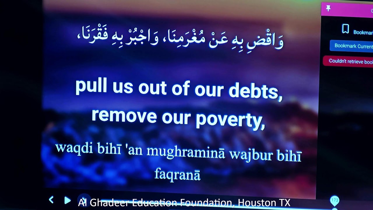 Majlis-e-Wafate Bibi Khadija - Moulana Abbas Mirza - Etiquetts of Servitude - 9th Ramadan 2026
