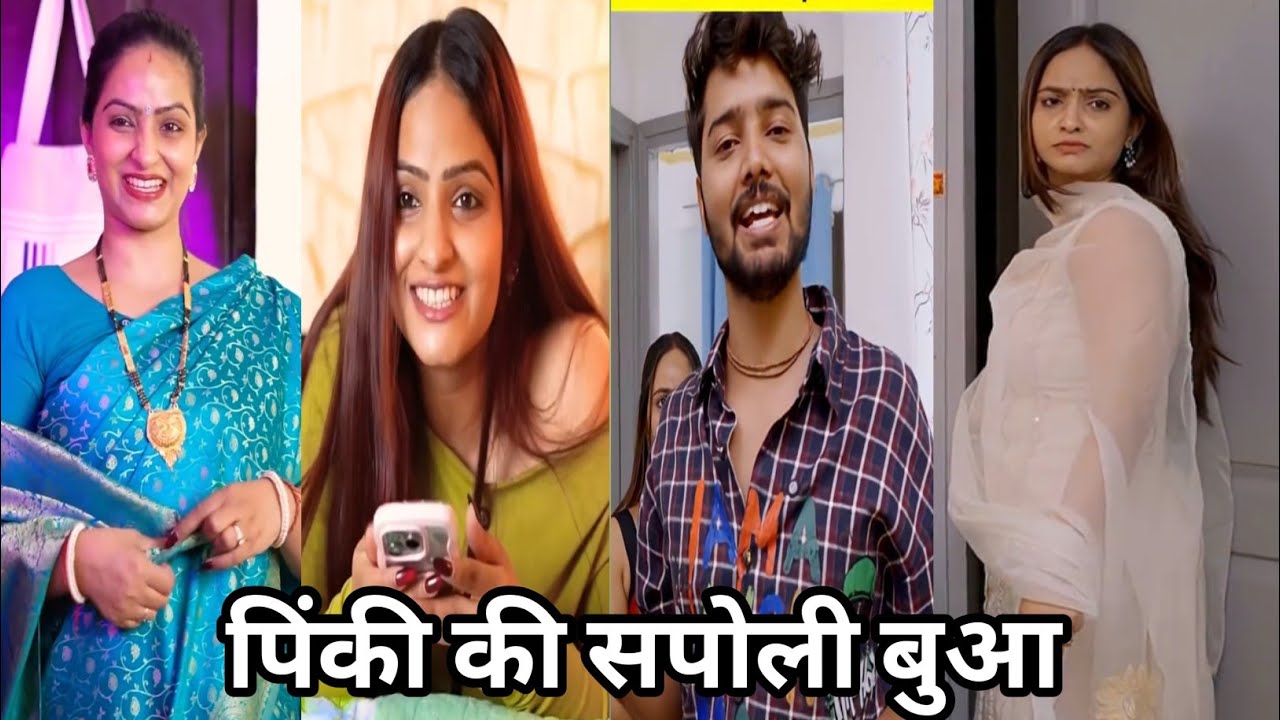 Pinki Ke Ghar Aai Sapole Bua 😀|| Maimohami Ki Funny Short film Viral Video 2026