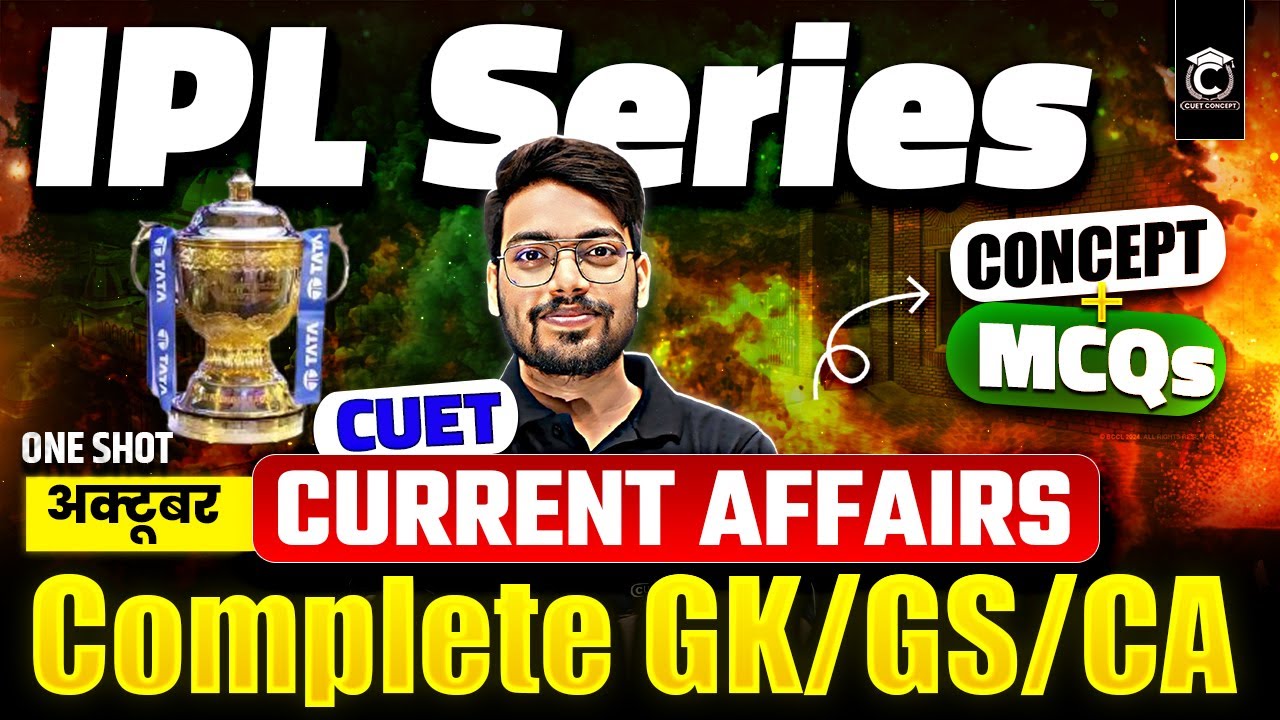 Biggest Surprise😍 | बस ये देख लो🔥One Shot | Exam Expected Ques. | CUET, NCET & CHS -Rajneesh Sir
