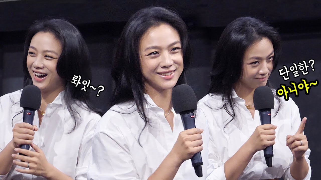 탕웨이 Tang Wei 10년만에 무대인사 직캠 汤唯: 영화 '헤어질 결심 Decision To Leave' Stage Greeting: 왕십리CGV 5관 종영시 220709