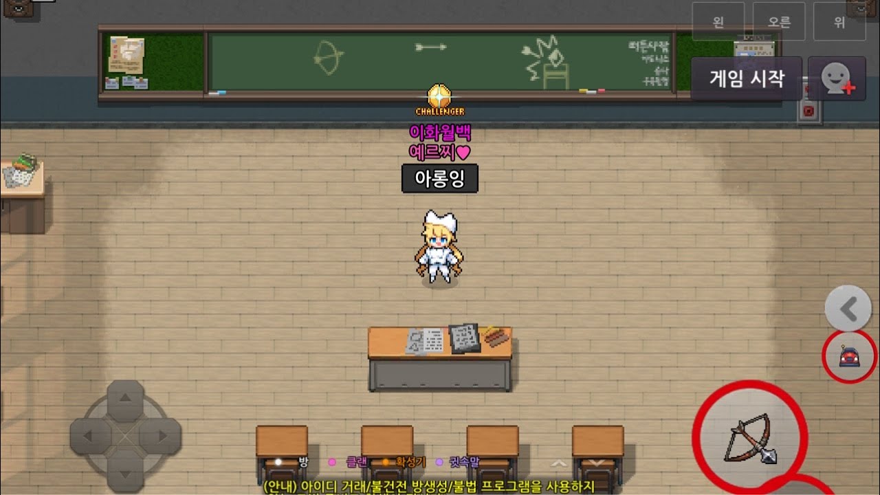 좀비고 래더 챌린저큐 방송