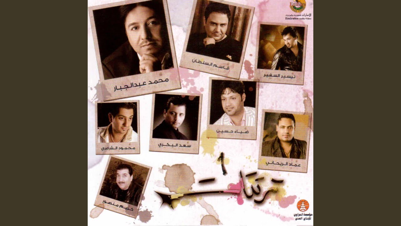 خايف