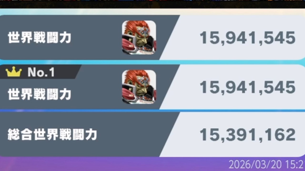 半年ぶりのガノンVIP配信で戦闘力宇宙最強目指すわ【スマブラSP】