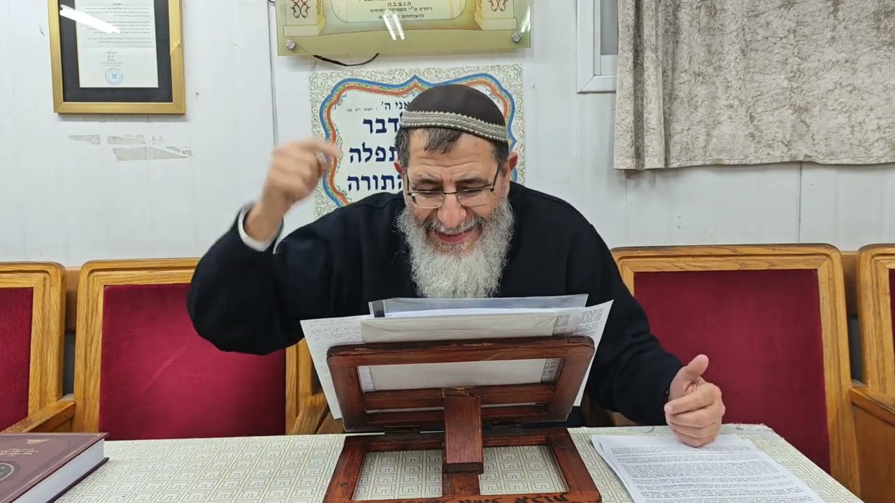 פרשת יתרו תשפ